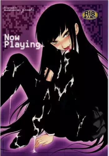 Play Alone - 黄昏通信