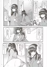 (SC2017 Summer) [Ryuukakusan Nodoame (Gokubuto Mayuge)] Kagehinata ni Saku, Yukiwari no Hana (THE IDOLM@STER CINDERELLA GIRLS)