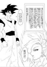 洗脳教育室~総集編Vol.01~