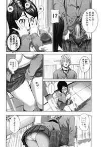 COMIC Koh 2017-01 [Digital]