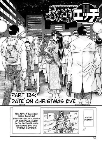 Futari Ecchi Vol14 - Pt134