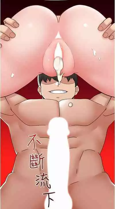 King of hypnotist in Isekai | 异世界催眠王