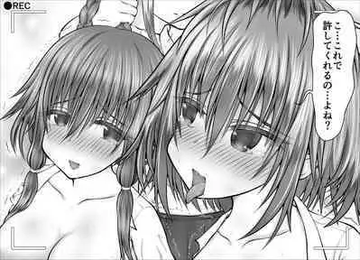 [Kitsune no Nijibiya (Suzuro Aruki)] "Namaiki Onna-tachi, Warugaki-domo ni Full Bokko Shikkin Make!" Satsuei shimashita