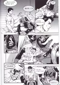 (TEAM UP 9) [Boyari. (To)] THREE DAYS 1 (Spider-man, Deadpool)