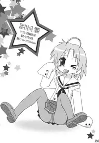 [Shin Shikkoku Zakkyo Koubou (Miyamoto Rumi)] Shitteru kuse ni! Vol. 37 (Lucky Star) [Digital]