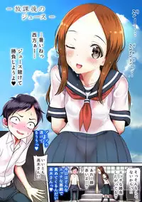 [sad.co (Sadokko)] Ijikuri Jouzu na Kanojo-san (Karakai Jouzu no Takagi-san)