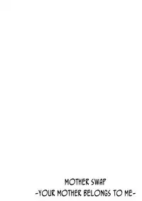 [Kiryuu Reihou] Hahaoya Swap - Omae no Kaa-chan Ore no Mono 3 [English] [Zero Translations]