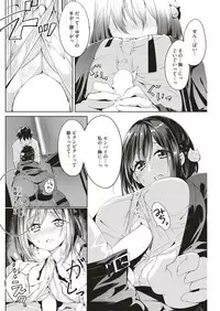 COMIC Kairakuten BEAST 2018-08 [Digital]