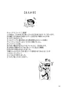 (C86) [Archetype (Akaza)] Wo-Kyuu-chan Kakko Kari | Wo-Class-chan Dress Up (Kantai Collection -KanColle-) [English] {YQII}