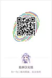 (C81) [TrinkeT (Karaage3)] Kobato-chan Kawaisugiyaro Shinjirarehen wa (Boku wa Tomodachi ga Sukunai) [Chinese] [脸肿汉化组]