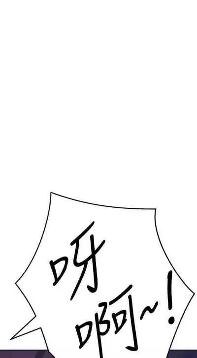 【周六连载】不良女房客（作者：Overlab studio） 第1~36话