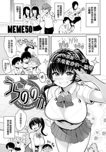 母蜘蛛のえろまんが