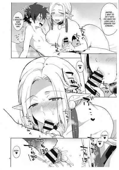 Madou-shi no Deshi | The Sorcerer's Apprentice