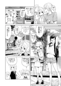 [Shiina] Noraneko Shoujo to no Kurashikata Ch. 1-19