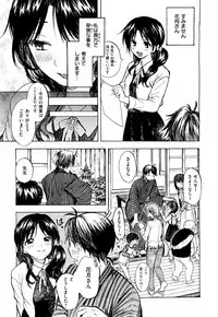 X-EROS(ゼロス)37
