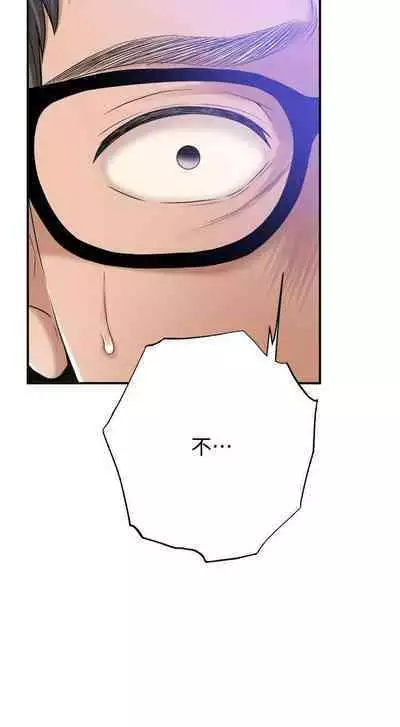 抑欲人妻41-50(完结)