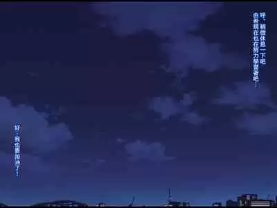 [Que Sera Sera (Sera Tooru)] Hentai Yuutousei no Netorare Jijou to Jigou ~Hajimete Otsukiai shita Hinkou Housei de Yuutousei dakedo Bakuyuu Mucchimuchi na Kanojo ga Charao ni Netorareteita... Soshite...~ | 變態優等生被NTR的故事~第一次交往的品行端正巨乳優等生被渣男NTR了…然後… [Chinese]