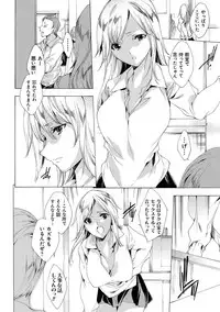 [Yuiga Naoha] Kyousei Tanetsuke Gal Zukan - Encyclopedia of GAL about Forced Seeding [Digital]