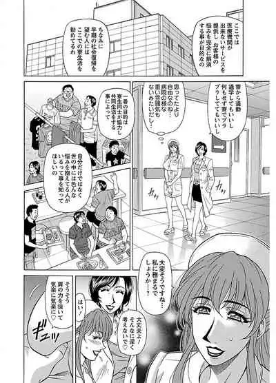 ピザッツこれくしょん : 2