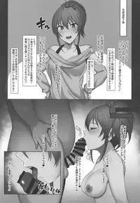 (C95) [Re:Cre@tors (Hiiragi Hajime)] Namaiki na Idol ni Saiminjutsu de Oshioki Shichau Hon (THE IDOLM@STER CINDERELLA GIRLS)