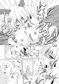 (C91) [Reverse Noise (Yamu)] Usagi wa Konya mo Hatsujouki (Touhou Project)