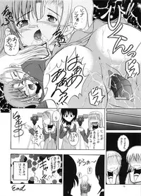 (C72) [RED RIBBON REVENGER (Various)] Tsusan dai 100 go kinen (Various)