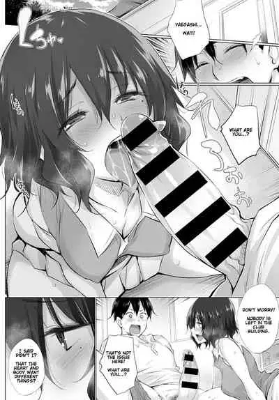 [Miyano Kintarou] Kokoro to Karada wa Betsu Dakara Zenpen | What the Body and Heart Want Are Different #1 (COMIC Anthurium 2020-12) [English] [Gondis] [Digital]