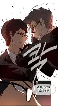 HouseHold Affairs 【卞赤鲤个人汉化】1~35话(持续更新中)