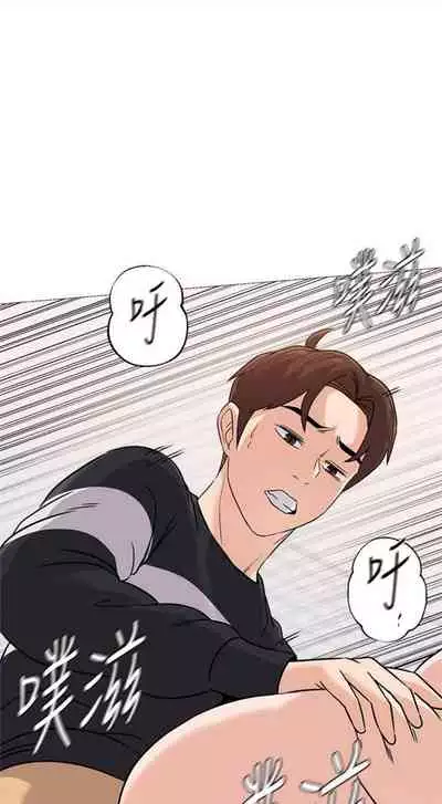 [Hodat & 高孫志] 老師 1-95 官方中文（完結）