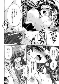 COMIC 0EX Vol. 09 2008-09