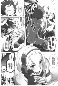 [Butcha-U] THE SEX SWEEPERS | THE SEX SWEEPERS 性愛淫汁的清除者們 [Chinese]