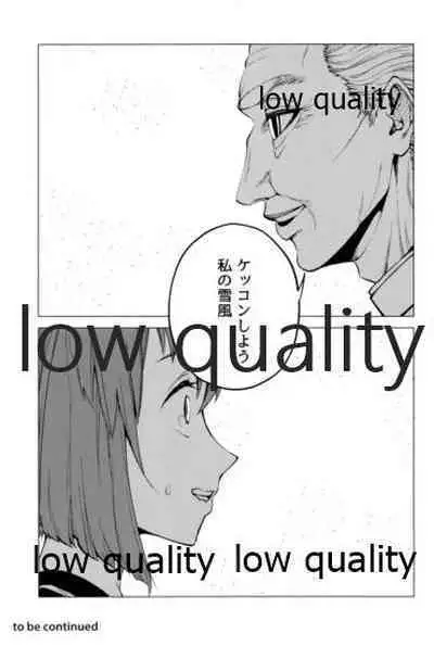 (C94) [Hitototori (Taruhi)] Toaru Shoujo no Jou (Crayon Shin-chan, Kantai Collection -KanColle-)