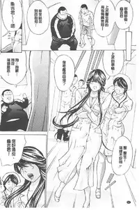 [Mustang R] Choukyou Oni ~ Ikasu Niku no Kyoten Goku ~ [Chinese]