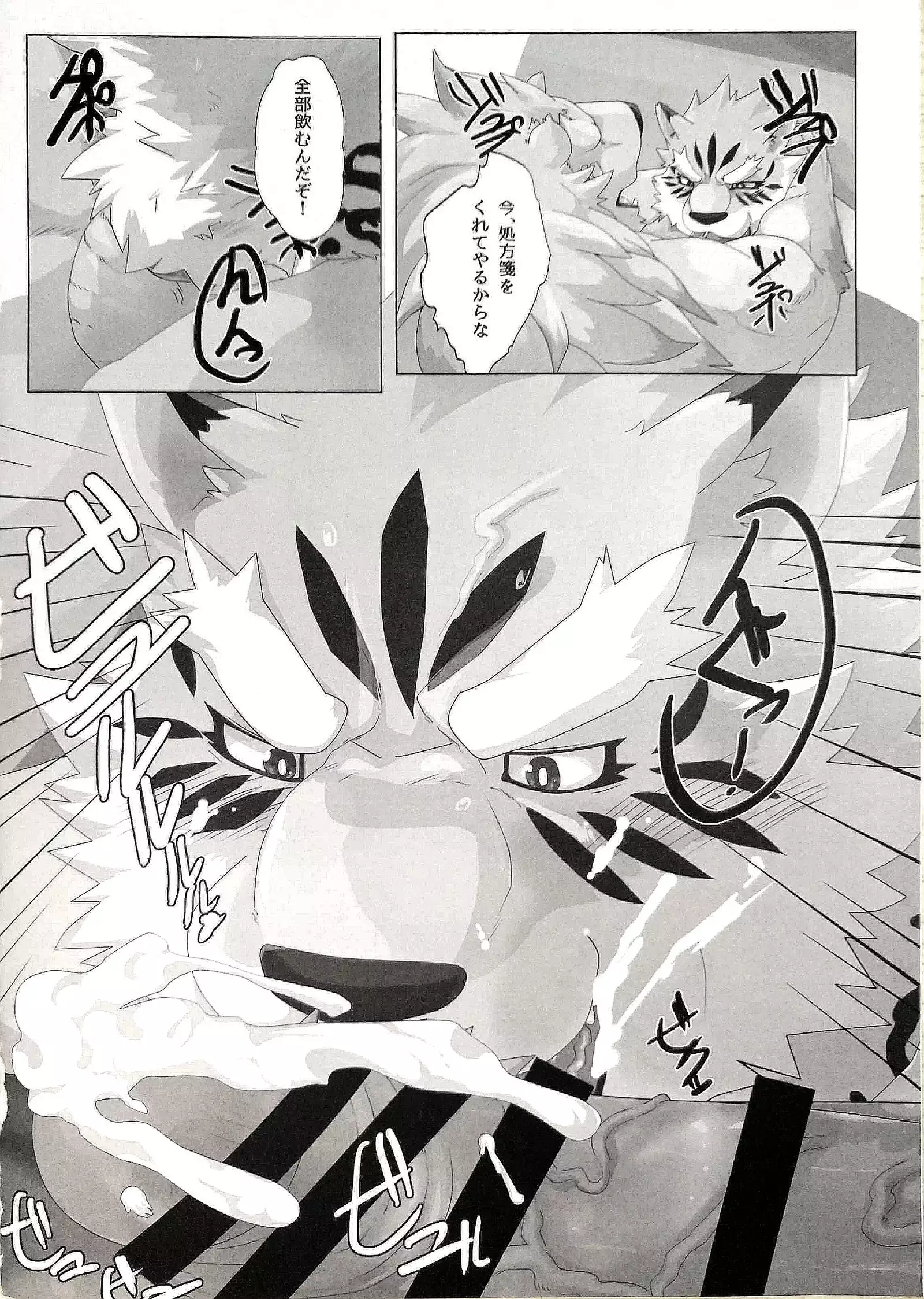 マイ・ファザー!