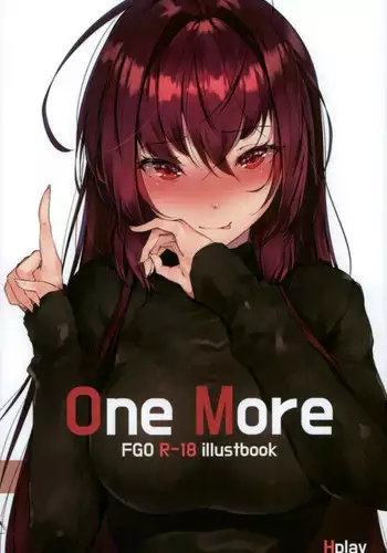 (COMIC1☆12) [Hplay] One More (Fate/Grand Order)