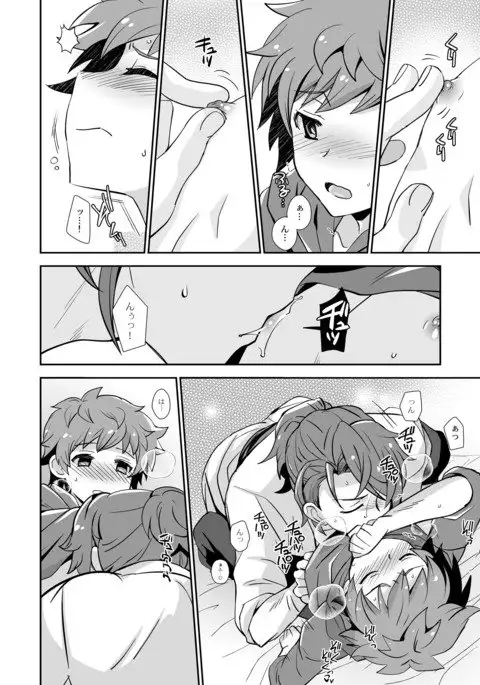 団長、救援よろしく!