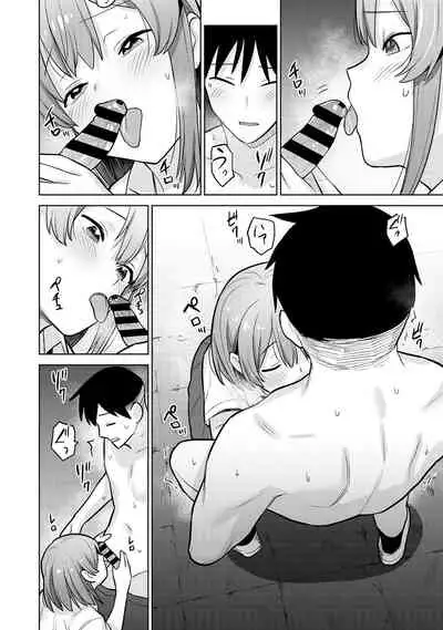 [Azuse] SotsuAl Cameraman to shite Ichinenkan Joshikou no Event e Doukou Suru Koto ni Natta Hanashi Ch. 1-14 [Chinese] [裸單騎漢化]