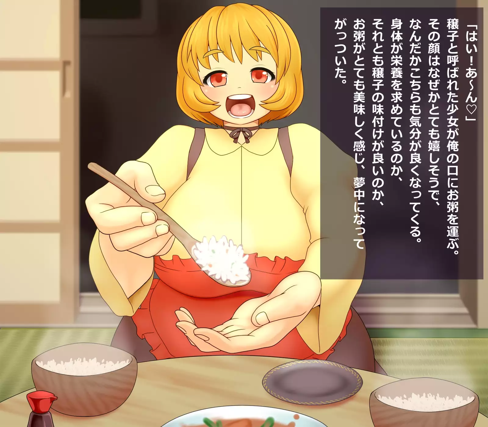 Kigaru ni Tanetsuke Gensoukyou ~Gensouiri Hen~