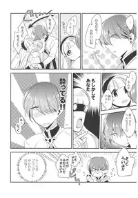 (SPARK10) [matine (iyutani)] Amai Kaori de Koi o Shimashou. (Magic Knight Rayearth)