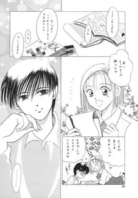 (C55) [STUDIO DELLFORCE (Various)] Sekai Seifuku Sailorfuku 16 (Kareshi Kanojo no Jijou)