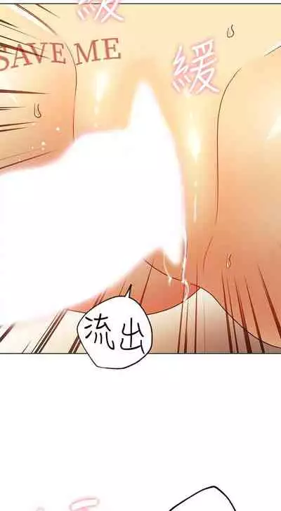 【周二连载】继母的朋友们（作者：Red-A&頸枕） 第1~46话