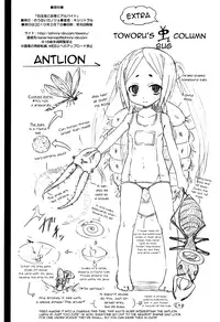 (SC46) [Nounai Kanojo (Kishiri Toworu)] Hakugyokurou to Youmu to Arbeit | Part Time Job with Youmu at Hakugyokurou (Touhou Project) [English] [UMAD]