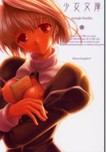 [FlavorGraphics* (Mizui Kaou)] [2002-11-17] - Androgyne Report -Case of Nano Miyoshi-