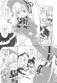 [Anthology] Oniichan, Shiyo? Imouto ni Shitai Chara Selection