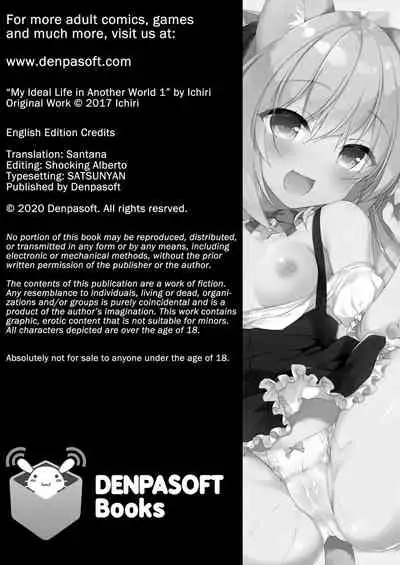 [23.4do (Ichiri)] Boku no Risou no Isekai Seikatsu | My Ideal Life in Another World [English] [Decensored] [Digital]