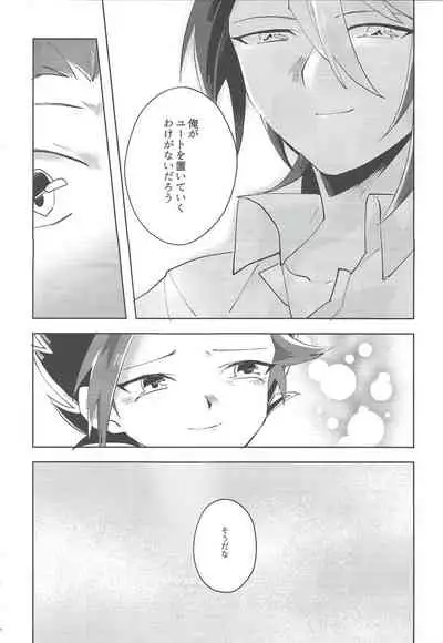 (Sennen Battle Phase 16) [EKITICA (sairi)] Yoru kitaru (Yu-Gi-Oh! ARC-V)