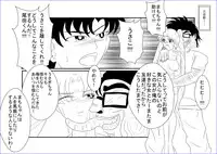 [Alice.Blood] 洗脳教育室～美少女戦士セーラー☆ーン編～+