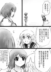 [Dende] Fushigi Sekai -Mystery World- Nonona 27 ~Nonona tai Daimakokuou Madarufu, Saijikan Teishi + Ryuuchiku Zecchou Ingoku~