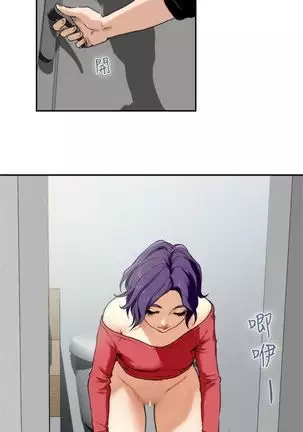 (周5)S-Mate 1-72 中文翻译(更新中)