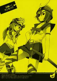 (Tora Matsuri 2010) [Digital Lover (Nakajima Yuka)] Rouch Sketch 53 Plus Seifuku rakuen 29 Preview Version (Toaru Majutsu no Index)